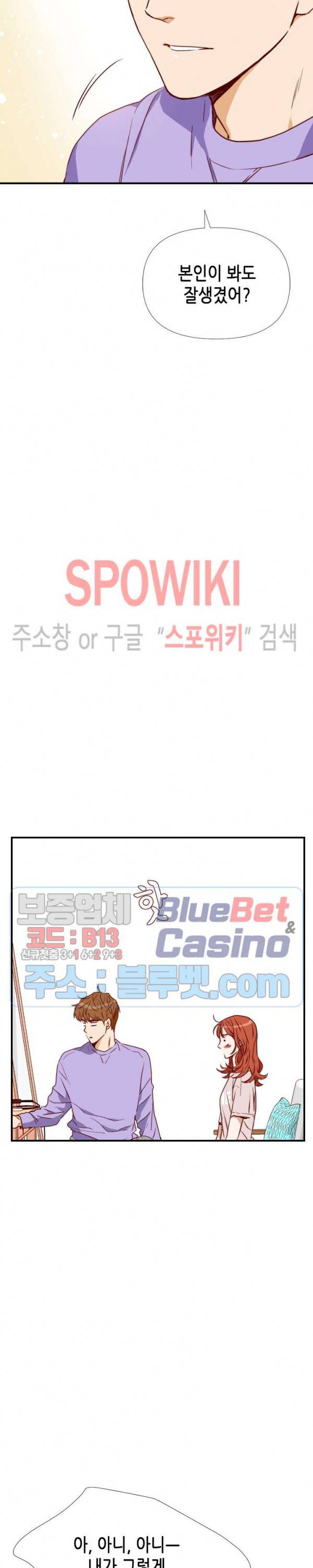 24분의 1 로맨스 10화 19