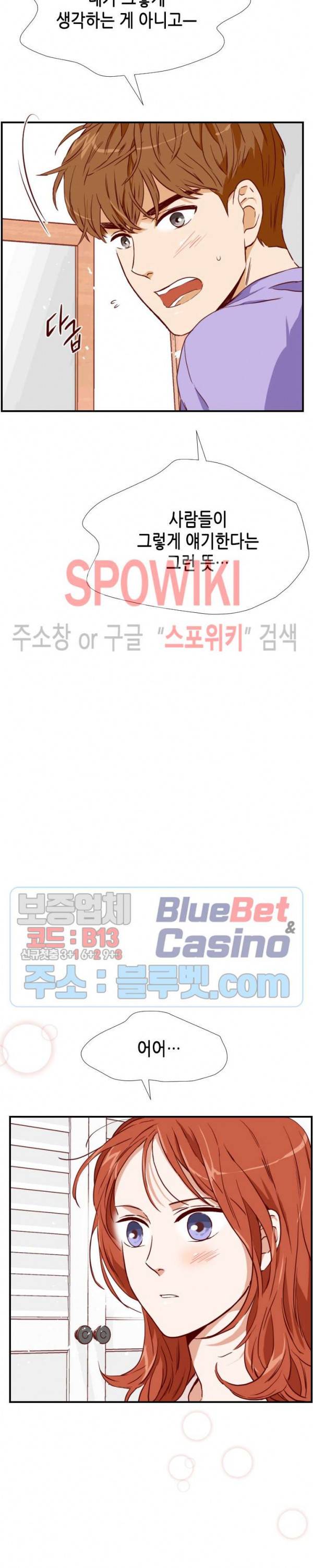 24분의 1 로맨스 10화 20