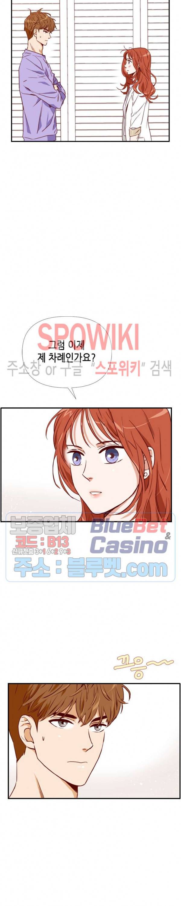 24분의 1 로맨스 10화 27