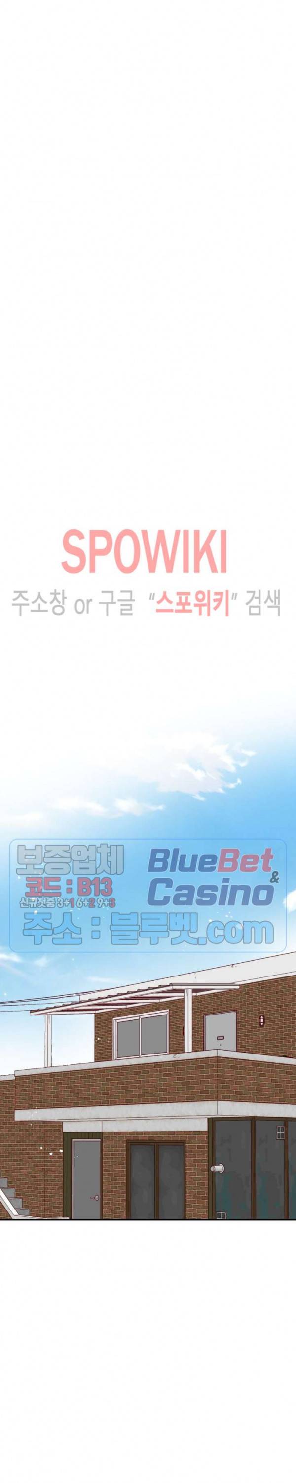 24분의 1 로맨스 10화 28