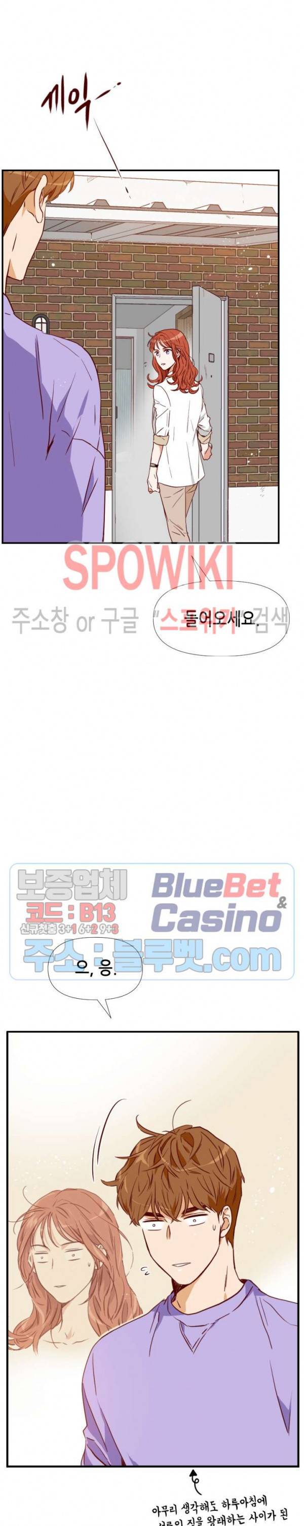 24분의 1 로맨스 10화 29