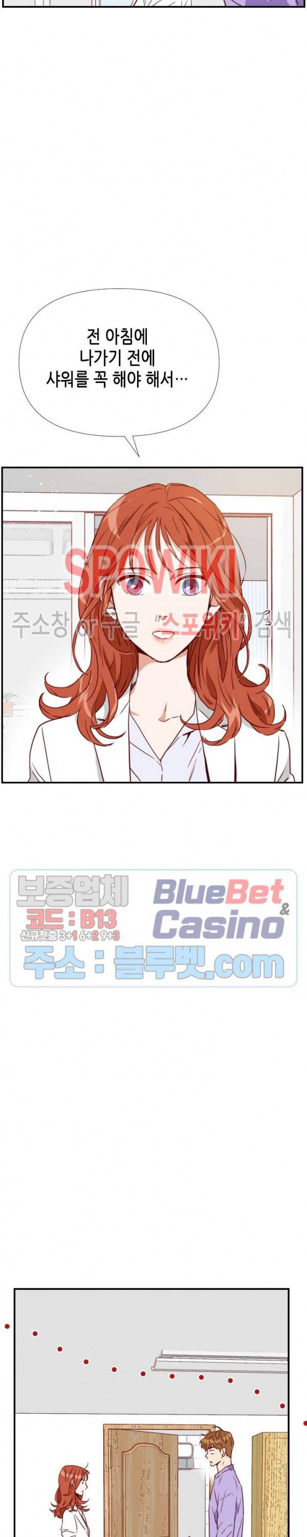 24분의 1 로맨스 10화 31