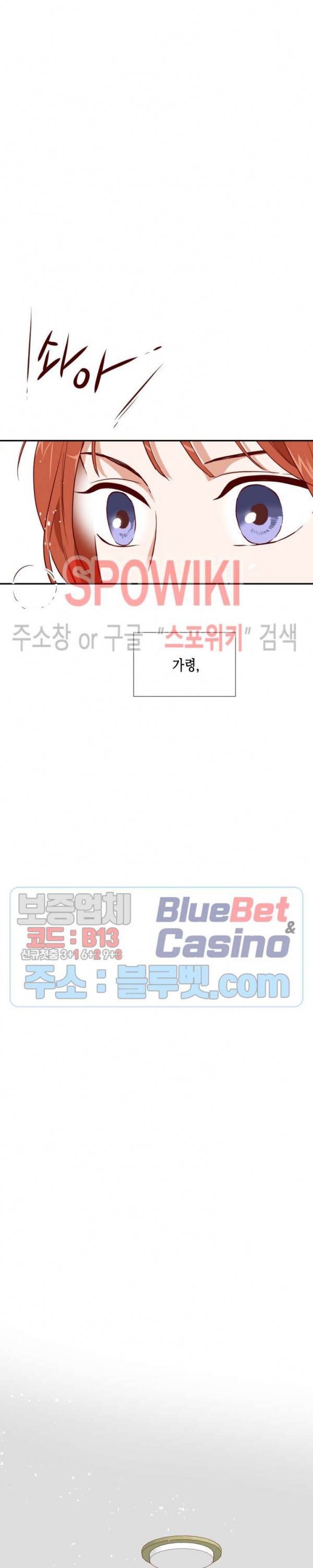 24분의 1 로맨스 10화 40