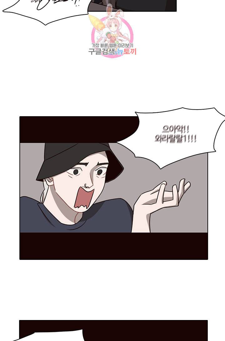 쎄쎄쎄 31화 9