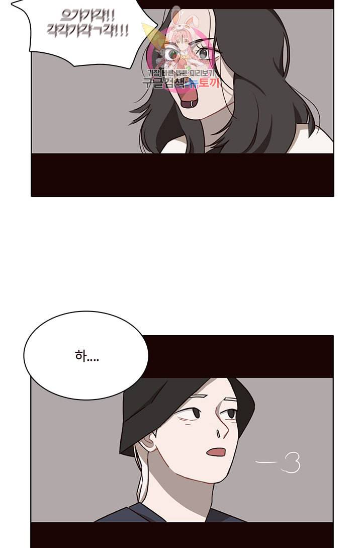 쎄쎄쎄 31화 10