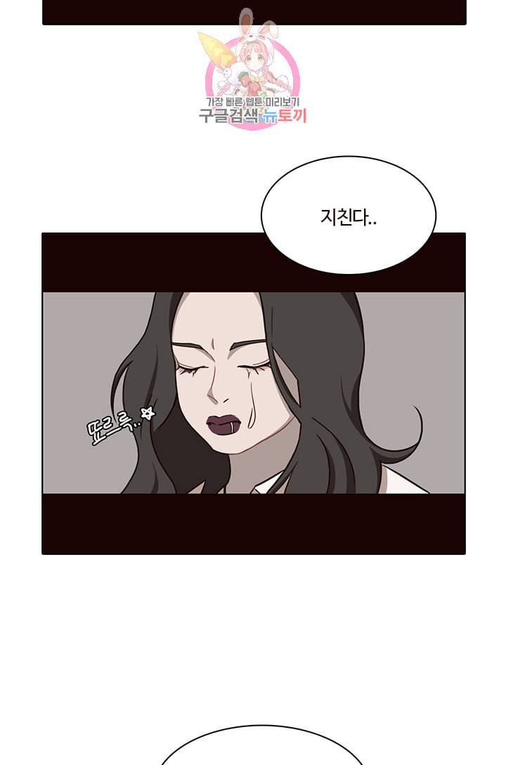쎄쎄쎄 31화 11
