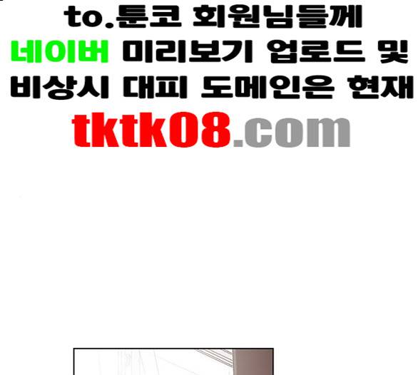 청춘 블라썸 11화 1
