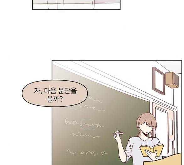 청춘 블라썸 11화 3