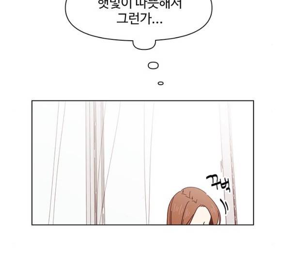 청춘 블라썸 11화 5
