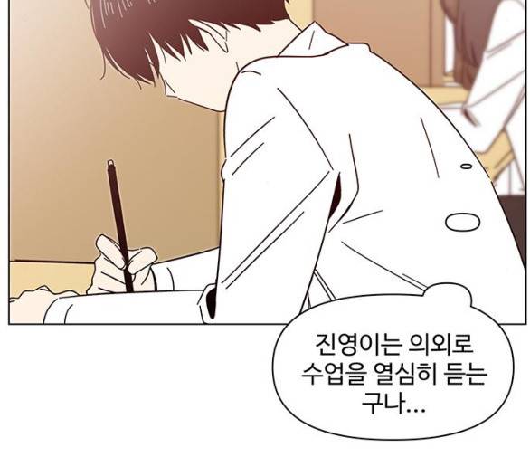 청춘 블라썸 11화 8