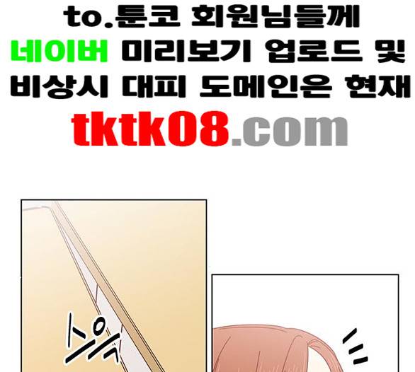 청춘 블라썸 11화 9