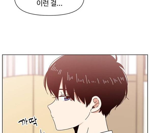청춘 블라썸 11화 13