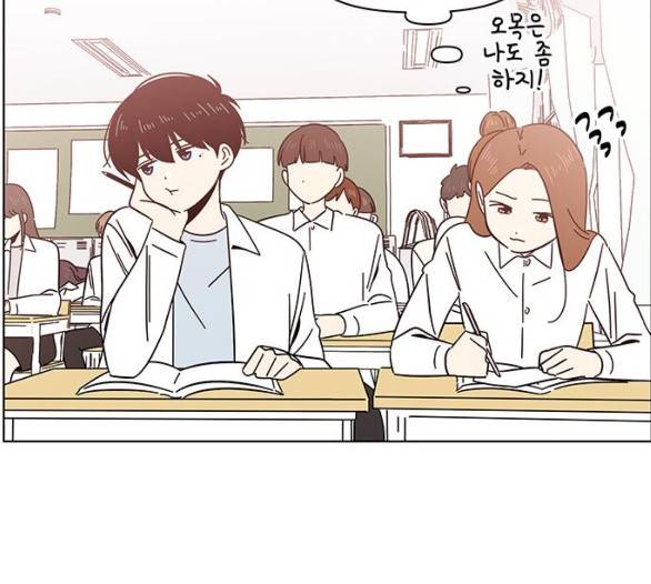 청춘 블라썸 11화 15