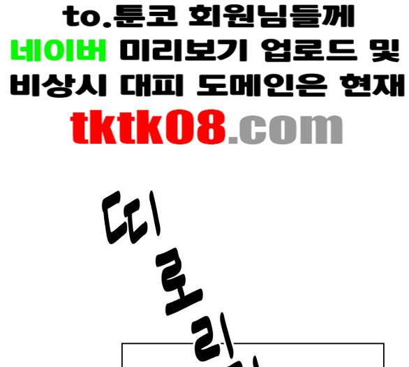 청춘 블라썸 11화 16