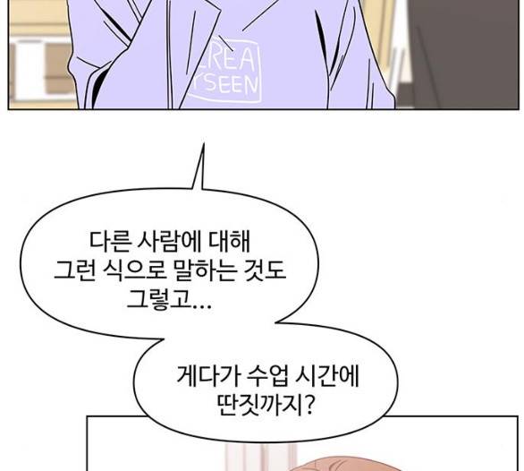 청춘 블라썸 11화 36