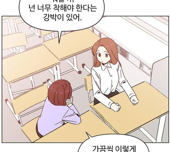 청춘 블라썸 11화 41