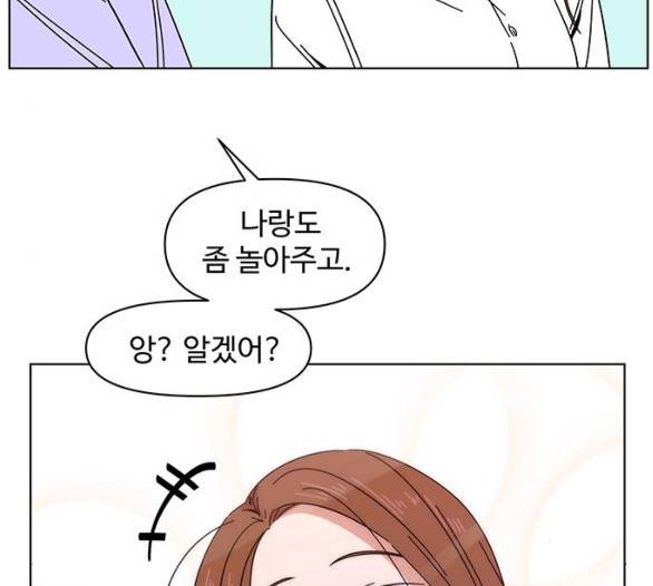 청춘 블라썸 11화 44