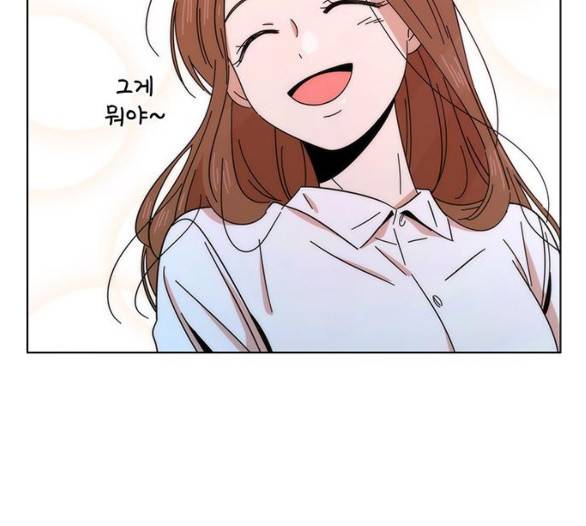 청춘 블라썸 11화 45