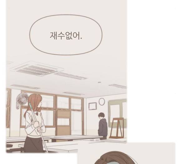 청춘 블라썸 11화 47