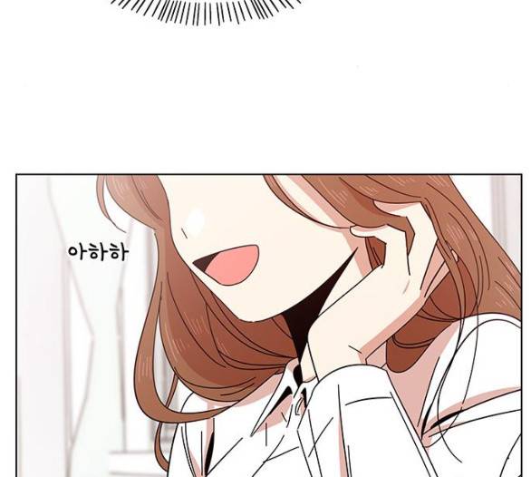 청춘 블라썸 11화 50