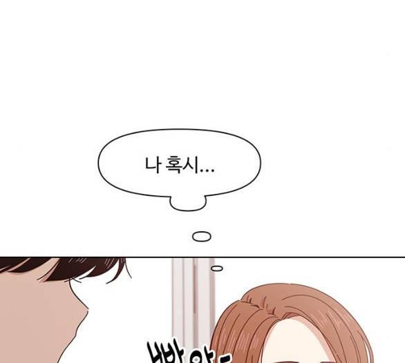 청춘 블라썸 11화 62