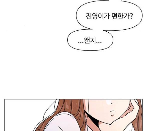 청춘 블라썸 11화 64