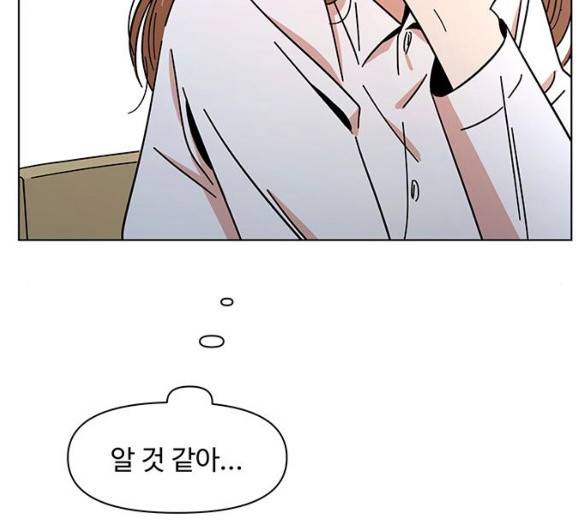 청춘 블라썸 11화 65