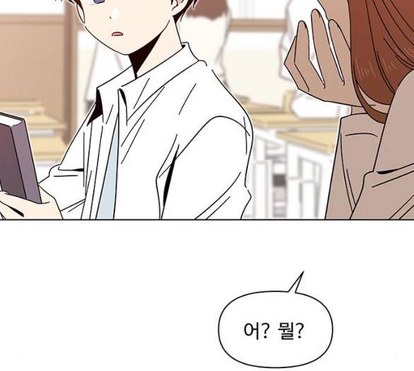 청춘 블라썸 11화 67