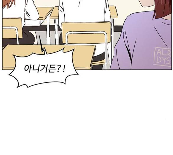 청춘 블라썸 11화 69