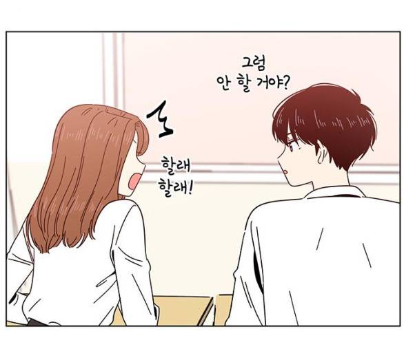 청춘 블라썸 11화 70