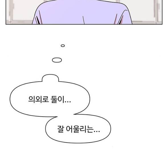 청춘 블라썸 11화 72