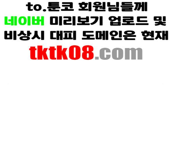 청춘 블라썸 11화 75