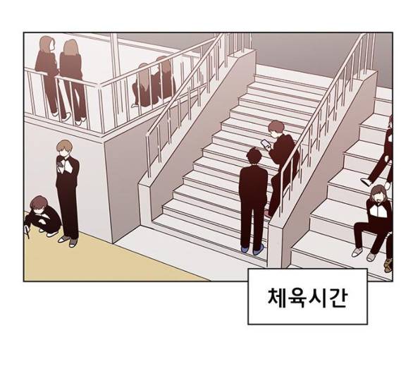 청춘 블라썸 11화 76
