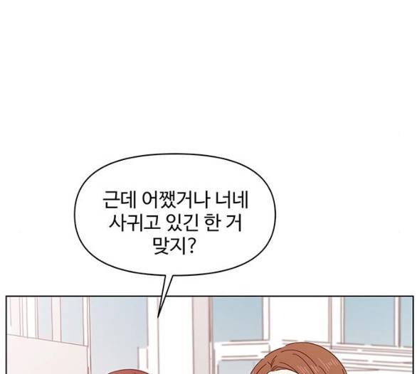 청춘 블라썸 11화 77