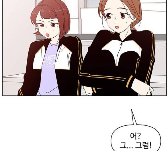 청춘 블라썸 11화 78