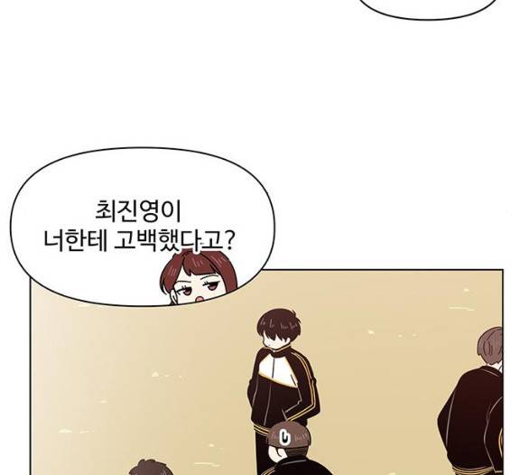 청춘 블라썸 11화 79