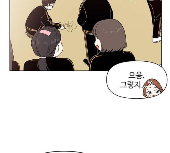 청춘 블라썸 11화 80