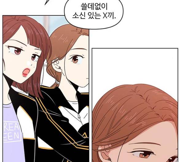 청춘 블라썸 11화 83