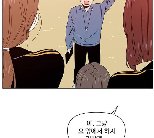 청춘 블라썸 11화 87