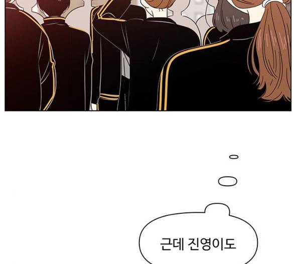 청춘 블라썸 11화 89