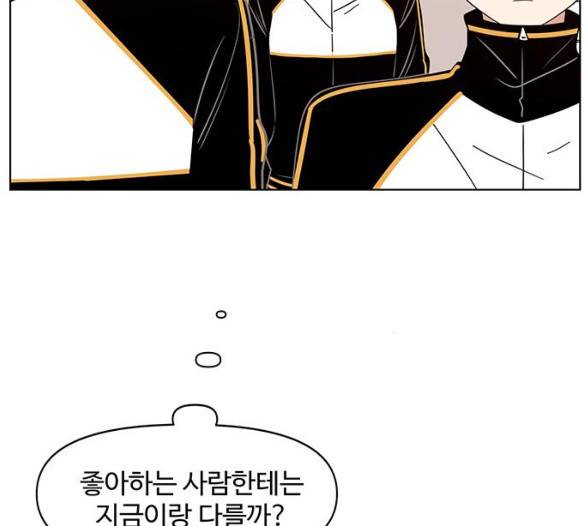청춘 블라썸 11화 91