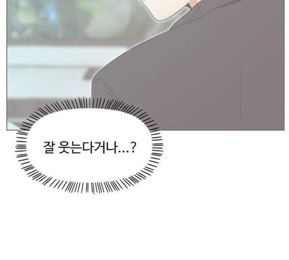 청춘 블라썸 11화 93