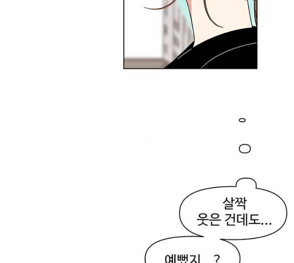 청춘 블라썸 11화 95