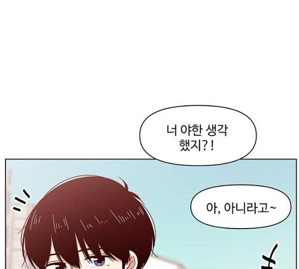 청춘 블라썸 11화 102
