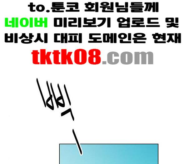 청춘 블라썸 11화 104