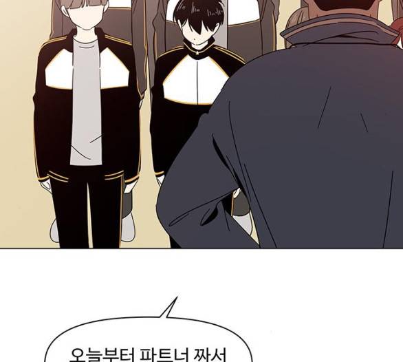 청춘 블라썸 11화 107