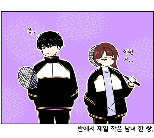 청춘 블라썸 11화 110