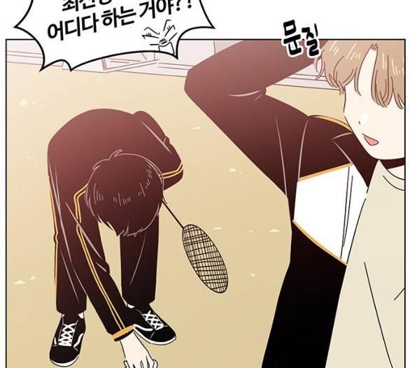 청춘 블라썸 11화 120