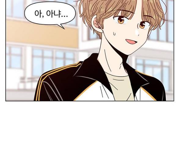 청춘 블라썸 11화 123