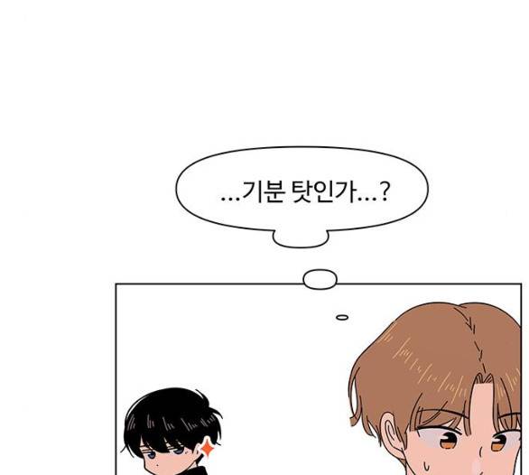 청춘 블라썸 11화 124